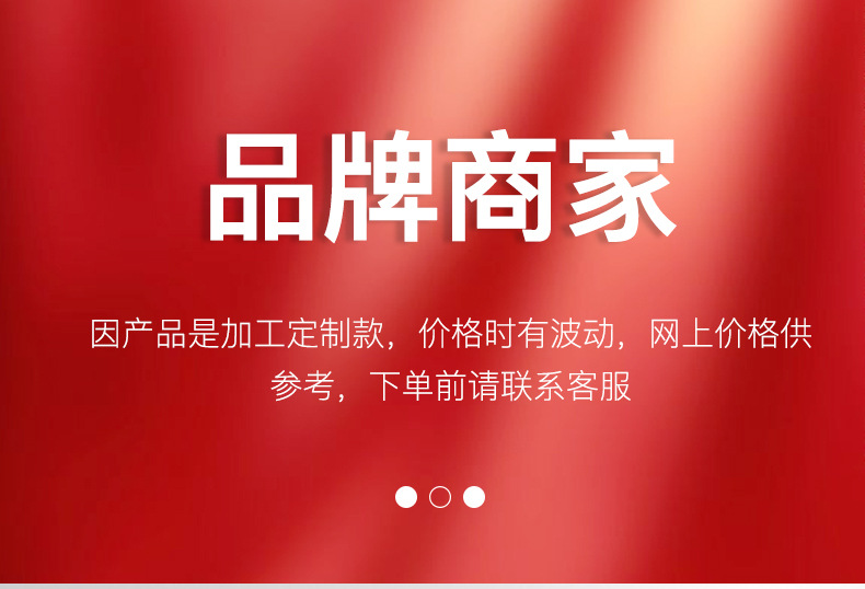 详情2_01.jpg