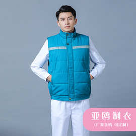 2020男新款天蓝色护士服羽绒服医护马甲保暖修身羽绒服可定制