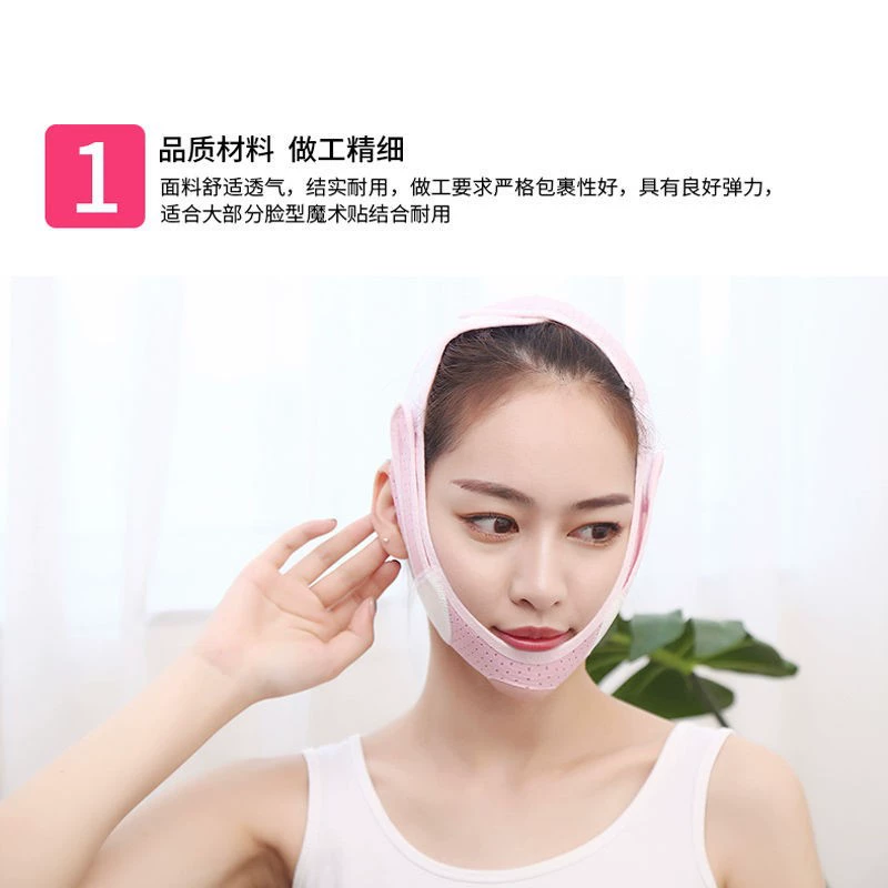 Breathable face mask, pulls up elastic bandage for men and women, removes double chin