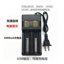 18650�����3.7V 4.2V����� �늳��p�ۏ������Ͳ�����p��