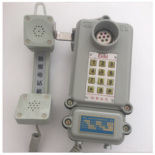 專業生產KTH33礦用本質安全型自動電話機礦用防爆電話機證件齊全