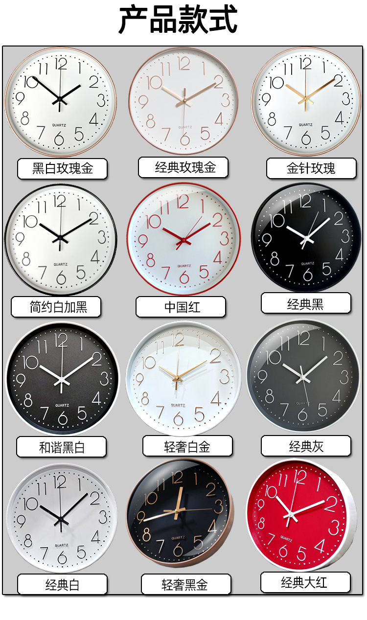 静音挂钟简约石英钟表客厅家用数字時鐘亚马逊掛鐘wall clock批发详情5