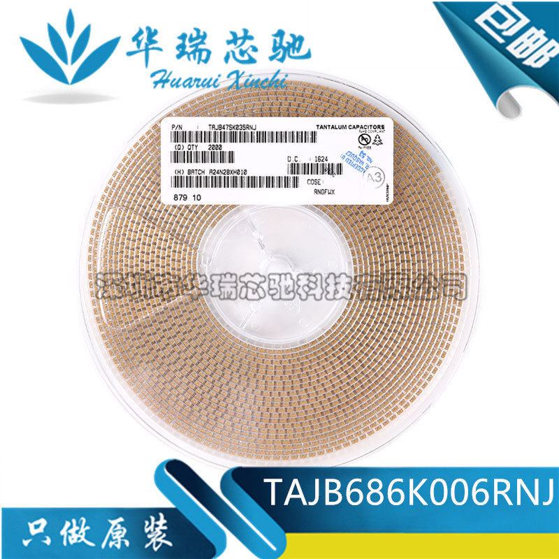 原装 钽电容 3528B 68uF(686)±10% 6.3V TAJB686K006RNJ