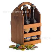 啤酒用复古色漆木制酒提 松木质啤酒提篮