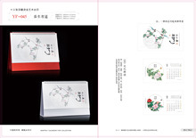 2018�¿��̄ոߙn�V��̨�v����logo ���������k��ӛ��̨�v����