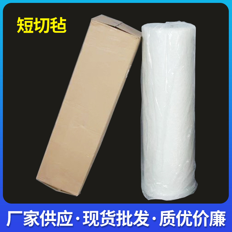 玉牛玻璃纤维短切毡手糊玻璃钢用毡玻璃纤维表面毡玻璃钢船体直销