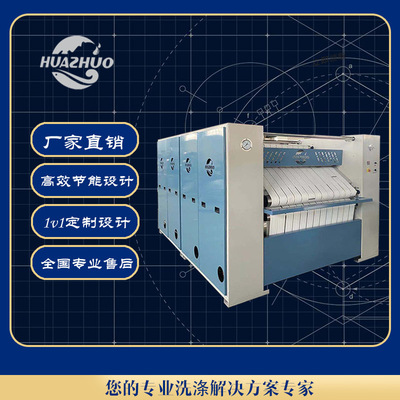 後整理熨燙設備枕套燙平壓平機枕套折疊機萬能水洗夾機多功能燙台