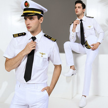 海员衬衣男机长制服海员航空飞行员空少衬衫军官表演出服批发