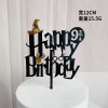 Creative Harry Series Acrylic Birthday Cake Account Manufacturer directly offers HAPPY BIRTHDAY Cake Decoration