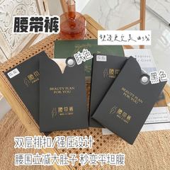 [Boxed] High-waisted button-fly pants, tummy-control hip-lifting pants with belt, base-layer boxer briefs, three rows of eight buttons waist-shaping pants