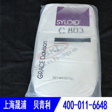 美國格雷斯二氧化硅消光粉C803 易分散硅膠PU處理劑啞光粉C-803