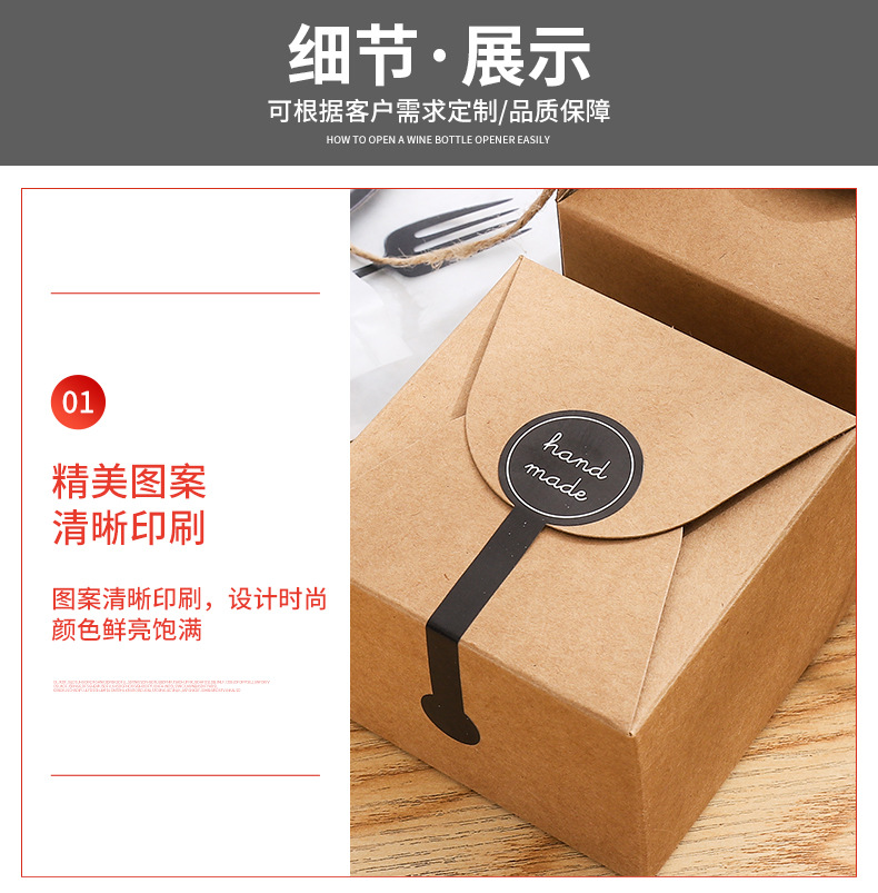 食品包装盒详情页-套版_05