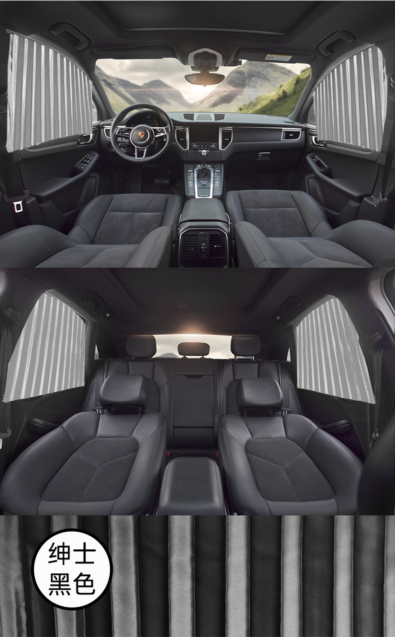 新遮阳帘详情_05