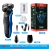 S92888D three -in -one blue