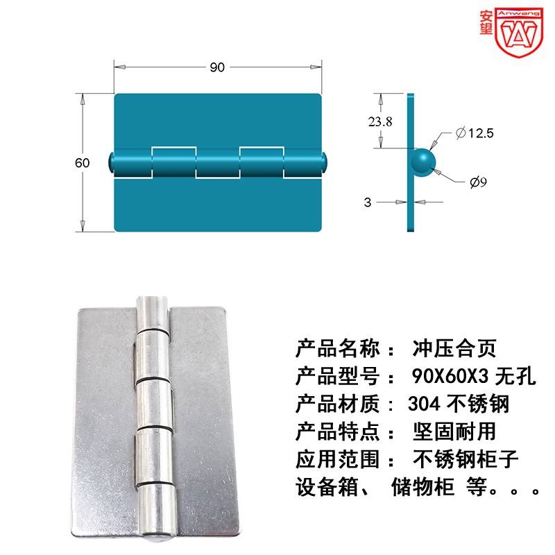 Bisagra Industrial Pesada 90x60x3 mm de Acero Inoxidable 304 Ajustable para Caja de Distribución