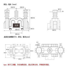 户外高压计量箱10kvJLSZV-10W浇注干式两元件环氧树脂