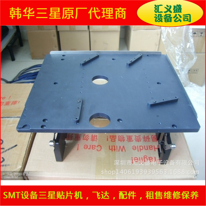 SM421固定托盘,三星CP系列配件,三星SMT配件,SM321固定托盘回收