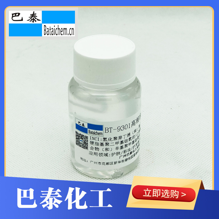 BT-9301 �������ͣ����һ��������۶��׻������飩��ʪ����Ч����