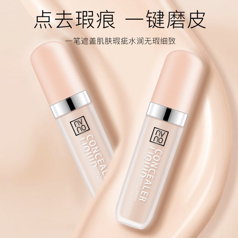 NVNO水润轻雾遮瑕液遮瑕痘印均匀肤色黑眼圈修饰肤色保湿一件代发