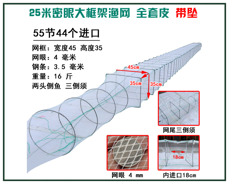 16 25米55节大框750-1.jpg