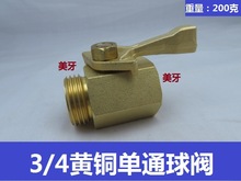 3/4Ӣ���S�~��ֹ�y���@ܛ��ˮ���B���� �@�����y ���@���y ��ˮ