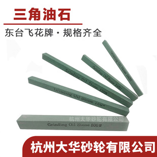 �|̨�w���� 100-150������ʯ �G̼���辫ĥ ����ʯ�l��ĥ����ĥʯ