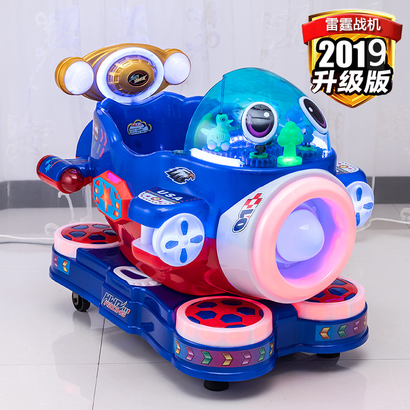 2021摇摇车新款儿童投币小孩玩具车扫码超市门口商用家用摇摆机