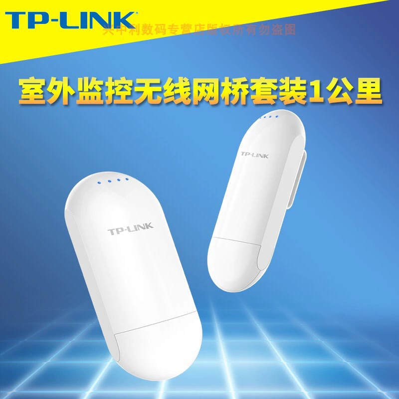 TPLINK1 километр наружной сетевой мост без settings легкая установка беспроводная передача TL-CPE201 набор
