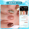 Nail sequins, nail polish, transparent set, three colors, does not fade, quick dry, no lamp dry, wholesale, long-term effect