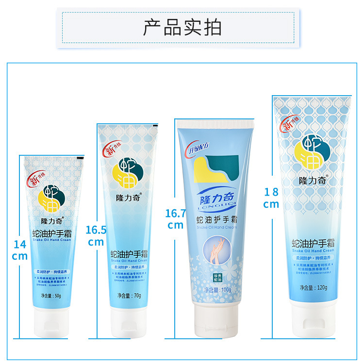 Крем для рук со змеиным маслом details_10.jpg