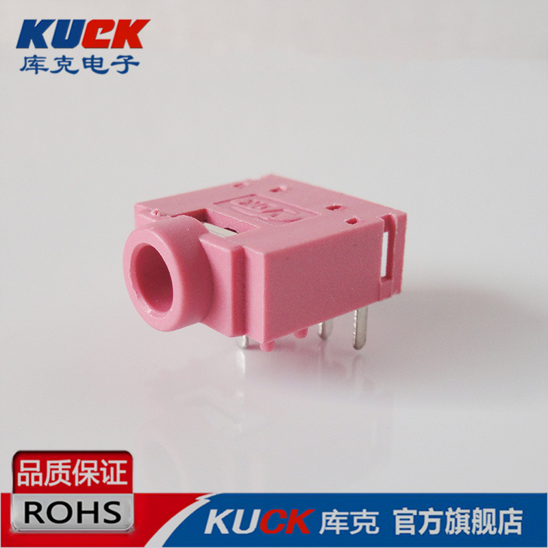 耳机插座 DIP3.5插件PJ-307-5P红色全塑音频音箱耳机插座