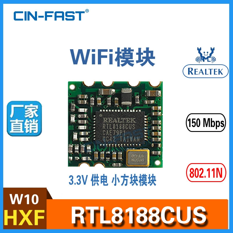 WIFI модуль USB интерфейс RTL8188cus RL-UM02BS BL-8188-4m Тот же модуль