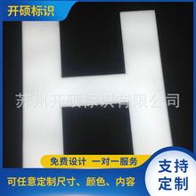 长期批发 四方七彩LED发光字 滴塑迷你发光字 外露发光字