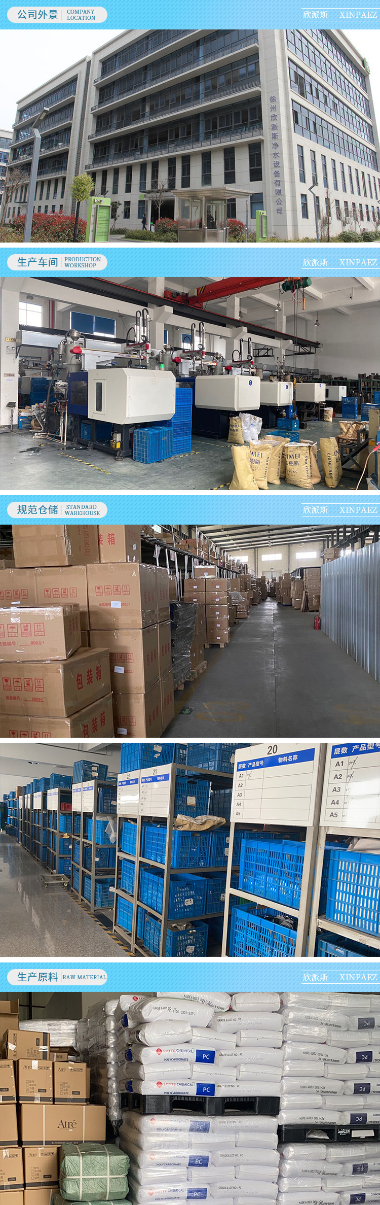 微信图片_20200706151502