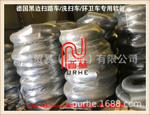 小型扫地车伸缩吸尘管,德国清扫扫地车收集管,吸尘环卫车吸尘管