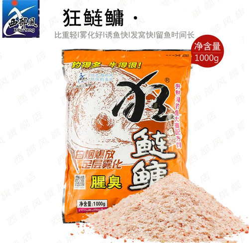 Western Style [Crazy Silver Carp and Bighead Carp 1000g] Bait White Silver Carp and Bighead Carp Big Fat Head Material 20 Packs/Piece