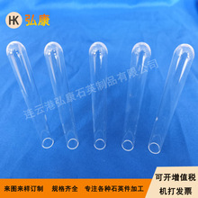 �S��Ӣ��׹ܣ�͸��ʯӢ��׹ܣ�ʯӢˮ�׹ܷ��