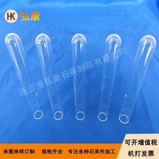 透明石英管，封底（圆底、平底）、大口径石英管，封底石英管
