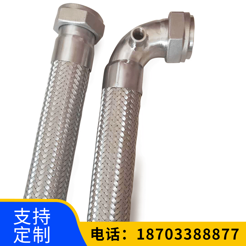 厂家供应304不锈钢金属软管 高压高温消防编织管 消防金属软管