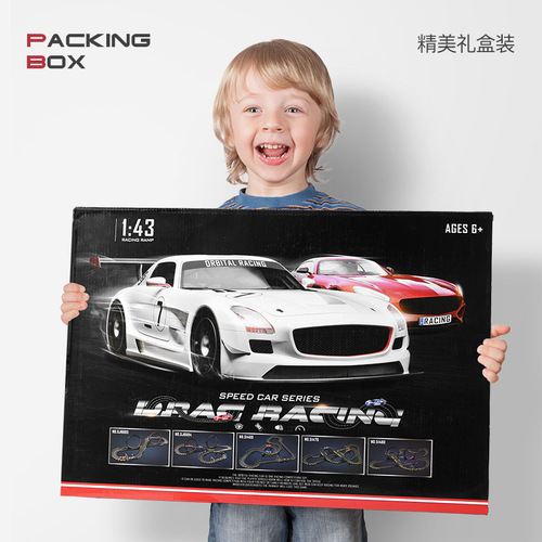 Children's Track Racing Electric Toy Dual-Track Track Car Super Long Track Boy Electric Remote Control Racing Car