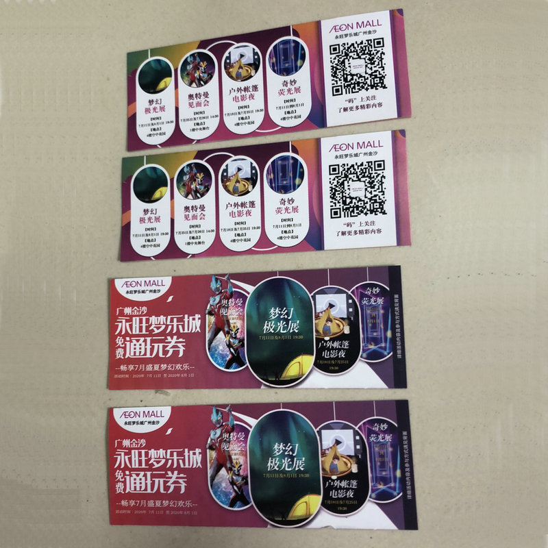 微信图片_20200723161902