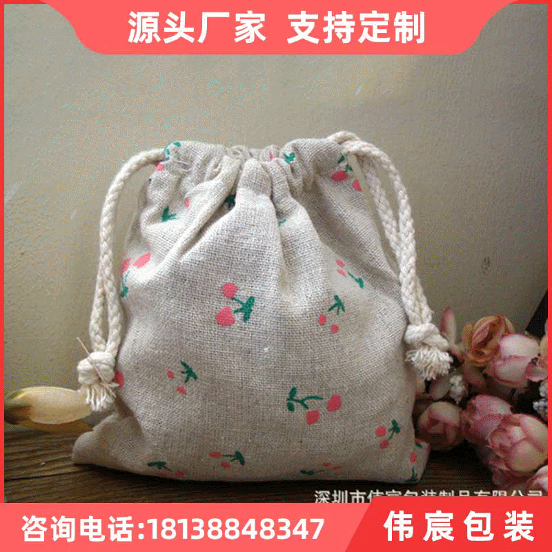 专业提供 麻布收纳袋  束口抽绳小麻布袋 环保麻布袋 广东麻布袋