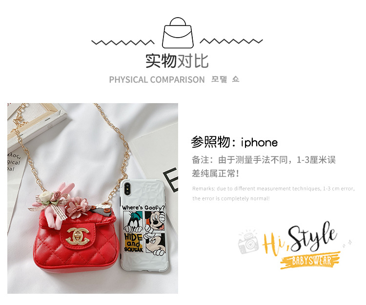 Korean Cartoon Fashion Chain Shoulder Bag display picture 19