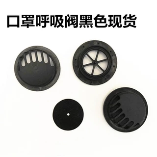 口罩防灰尘呼吸阀现货秒发N95防护面具用品配件新款黑色运动款
