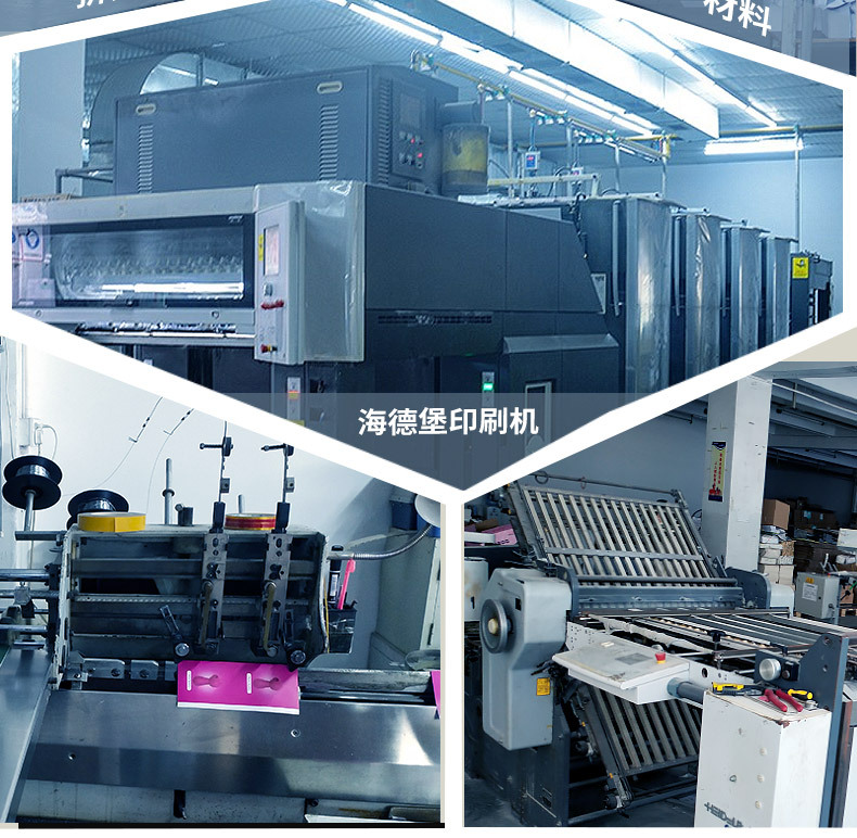 印刷蓝牙耳机说明书定做