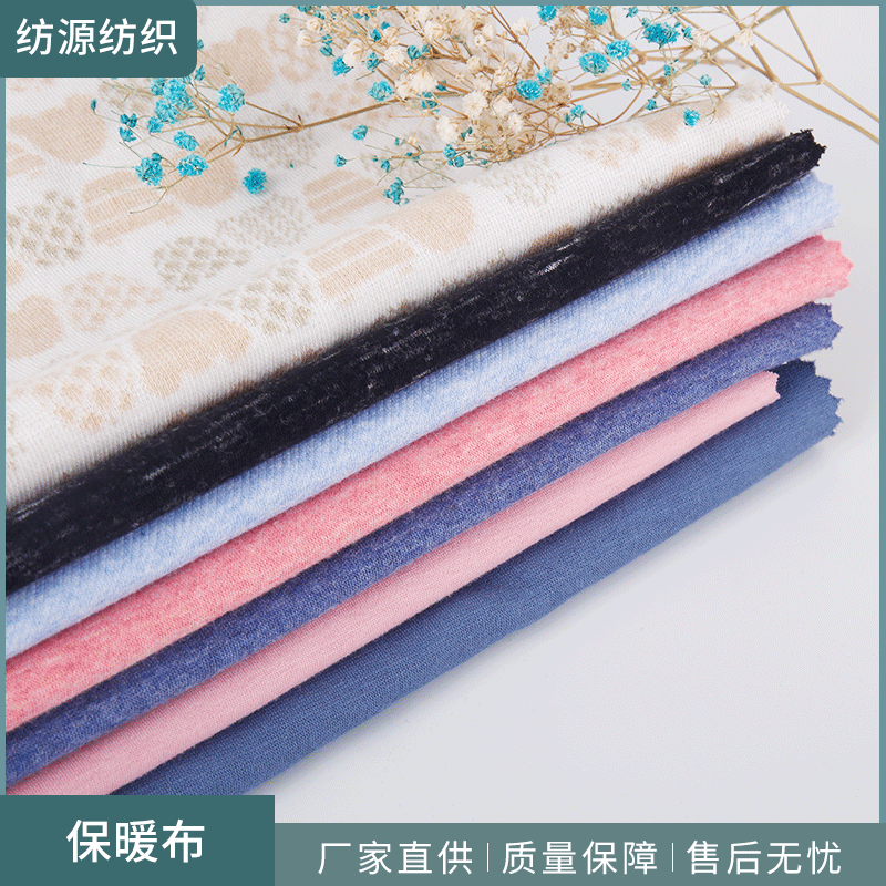 40支双色棉感空气层涤纶人棉女装保暖外套里布批发发热面料