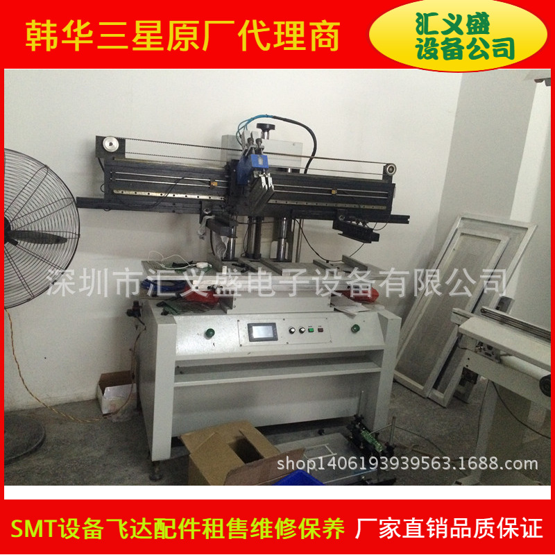 专业销售1米2半自动印刷机 回收工厂1米2半自动印刷机