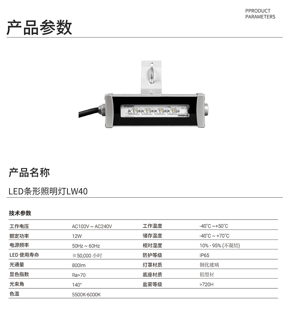 LED照明灯 步道灯LW401-阿里巴巴