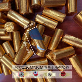 碳化艾柱璞缇灸静禅灸易艾灸艾条小金粒艾柱梅花灸鼎