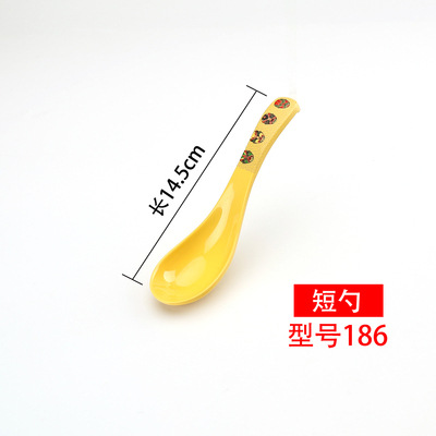 로즈 레드 페이스 186 * 쿵푸 스푼